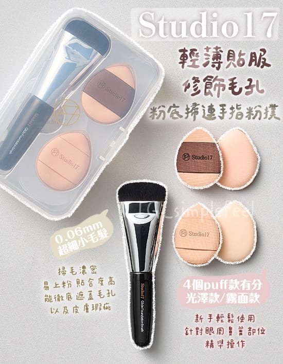 今年会jinnianhui 富成美妆用品